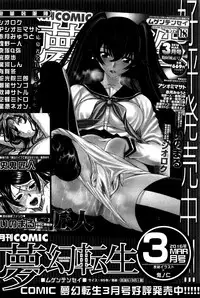 COMIC MILF 2016-04 Vol. 29