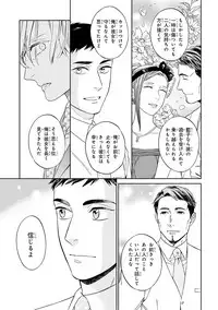 [Seika] Hello to Happiness