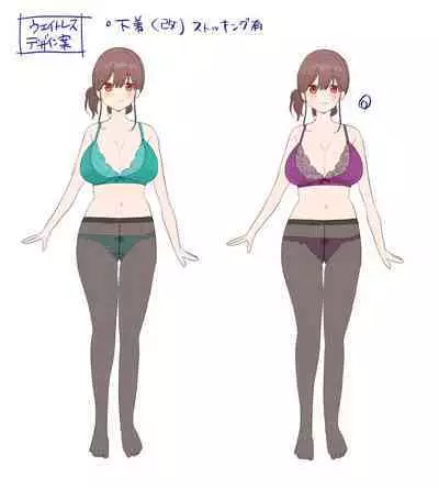 Okiniri Waitress o Hyoui de Omochikaeri