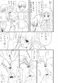 [Transistor Baby (Hata)] Minna no Usagi (Kanon)