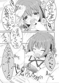 (C90) [Allegro Mistic, Egoistic Honey (Takano Yuki, Hadumi Rio)] Onii-chan! H nano wa Ikemasen?!