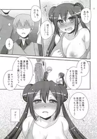 (C82) [ETC X ETC (Hazuki)] movie star (Pokemon)