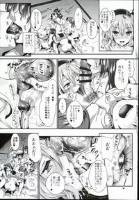 (C90) [YURIRU-RARIKA (Kojima Saya, Lazu)] Kanmusu Houshi (Kantai Collection -KanColle-)