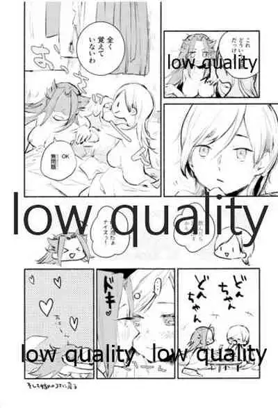 (C91) [Alikui V Line (Various)] Tamani wa Futari de Shippori Nomu kai 2 (Kantai Collection -KanColle-)