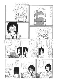 (Reitaisai 9) [Ryokucha Combo (Various)] Touhou Suiminkan Goudoushi (Touhou Project)