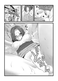 COMIC Ananga Ranga Vol. 2 [Digital]