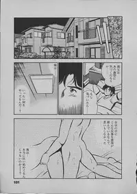 [Maakou] Kinou Mita Yume