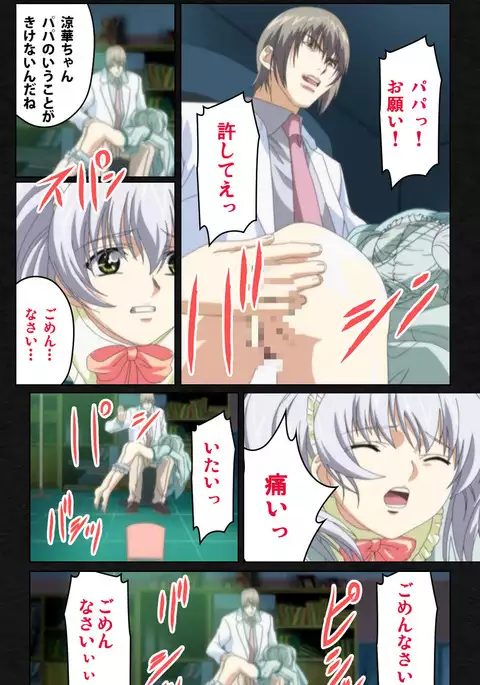 Yakin Byoutou・Ni ope:04 Complete Ban