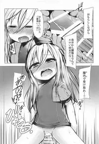 (C91) [Mon Amour. (Wadachi Kururu)] U-chan ni "Kangei" Suru Hon (Kantai Collection -KanColle-)