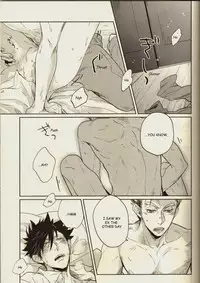(C86) [Takamachi (Zenra)] Live Not To Eat, But Eat To Live! (Haikyuu!!) [English]