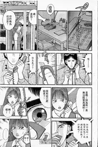 [Murao Mio]Red silk thread01[Chinese]