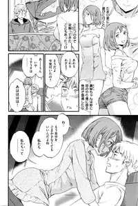 COMIC Kairakuten BEAST 2016-04