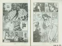 乱丸XXXvol2