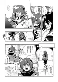 [Article 60 of Criminal Code (Shuhan)] Freesia. (Skies of Arcadia)