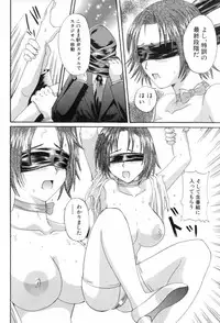 [Sugi Thunder] Gokkun Princess