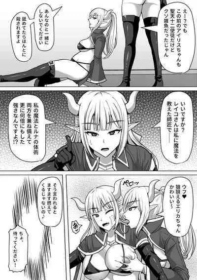 Futanari Shasei Kanri! 4