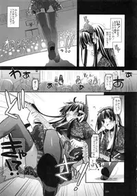 (C79) [Digital Lover (Nakajima Yuka)] DL-etc Soushuuhen (Various)
