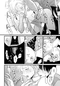 [Anthology] Erotoro ver. SS