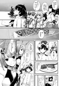(COMIC1☆10) [Digital Lover (Nakajima Yuka)] D.L. action 105 (Kantai Collection -KanColle-) [Chinese] [空気系☆漢化]