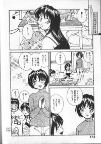 [RaTe] Kami-sama no Iu Toori