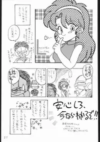 [Lasagna Club] COUNT FOR NOTHING