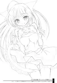 (C71) [OSHABAN (Sasahiro)] Oshigoto Bon.