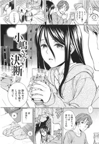 [Sugaishi] Tabezakari + Toranoana Tokuten Shousasshi
