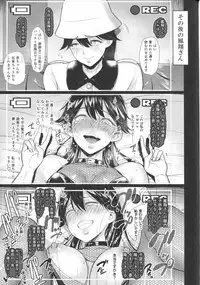 (C92) [yogurt (bifidus)] Bokan to Okan no Seijijou ~Kamoi Houshou Saratoga~ (Kantai Collection -KanColle-)