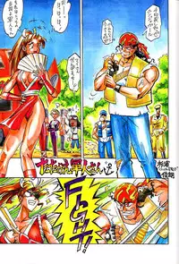 [Kacchu Musume (Various)] Girochin Daitouryou (Various)