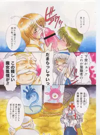 [Rei No Tokoro] Mahou no Susume