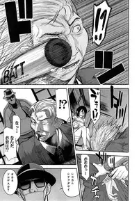 COMIC Mugen Tensei 2015-05