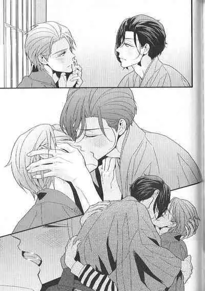 Chashitsu Yuugi