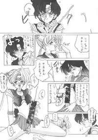 (CR14) [Gyokusaidan (Mimasaka Hideaki)] Ah, Dame da yo Dame Dame Gomen (Sailor moon, Sonic Soldier Borgman