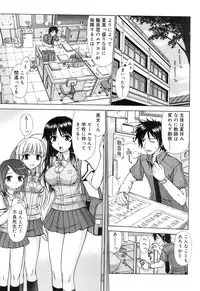 Comic Rin Vol. 22 [2006-10]