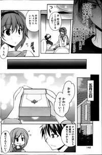 Young Comic 2013-04