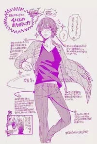 [Itsuki Makoto] Kaihatsu Muramura Mode [English] [yocchan]