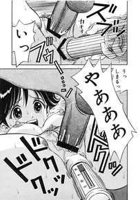 [Atori K] Ikenai Oneesan - An Improper Lady