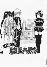 [U-K] Datenshi no Kusari - Chain of a Fallen Angel