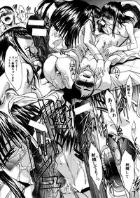 COMIC MUJIN 2005-12