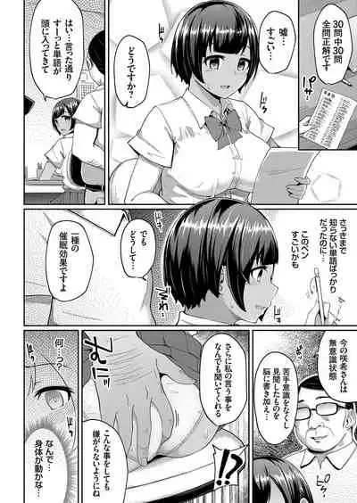 COMIC Grape Vol.98