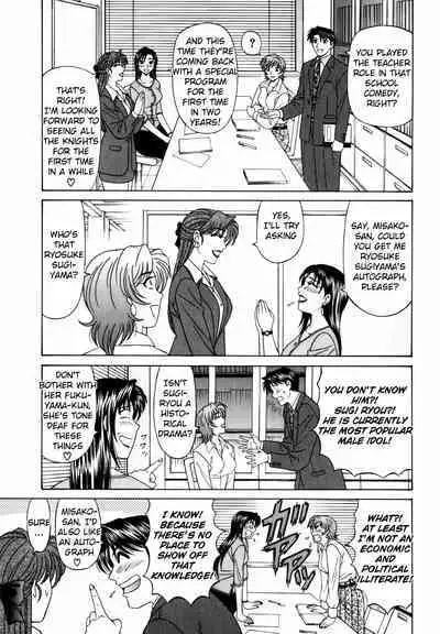 Caster Natsume Reiko no Yuuwaku Vol. 2 Ch.1-5