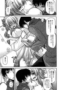 [Miyashiro Sousuke] Ayakashi Oppai! -hatsujou souran emaki-