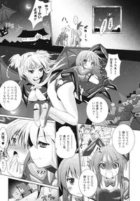 [Rusty Soul, Alto Seneka] Brandish 4