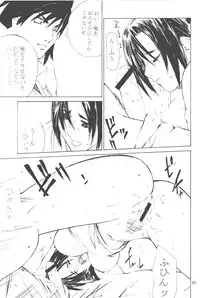 [Kouchaya (Ootsuka Kotora)] Shiranui Mai Monogatari 2 (King of Fighters)