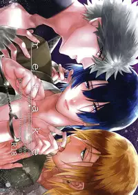 (Love Song ☆ Lesson ♪ 5th) [Tasogaresenpu (Porry)] retake (Uta no Prince-sama) [English] [Silver Lining]