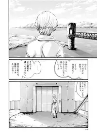 [Haruki] Kisei Juui Suzune 7