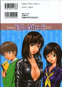 [Arai Kaikan] Ero Note