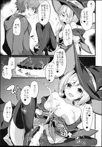 (C94) [homadelic. (Homaderi)] Warlo Djeeta-chan wa Karakaitai (Granblue Fantasy)