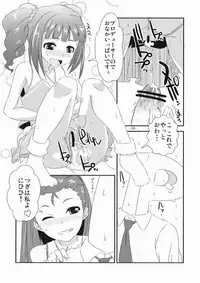 [Mamekura (Mamezou)] Yayoi to Iori no xxx na hon (THE iDOLM@STER) [Digital]
