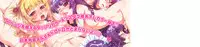 [Koume Keito] The Pollinic Girls Attack Vol. 2 [Eng] (Complete) {doujin-moe.us}